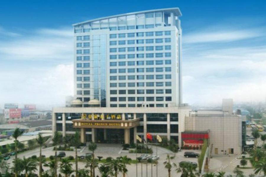 Foshan Royal Prince Hotel Шуньдэ Экстерьер фото